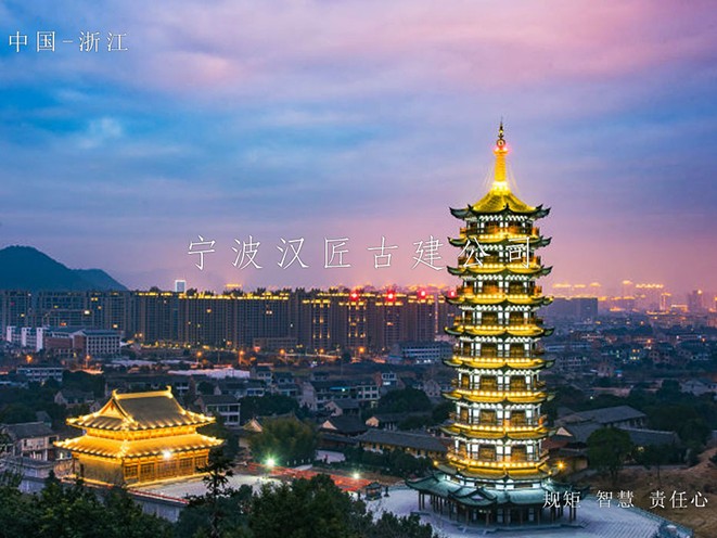 安徽九華山化城寺