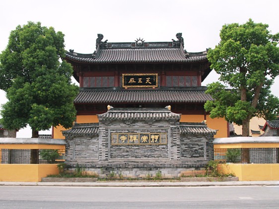 浙江普陀山紫竹林庵