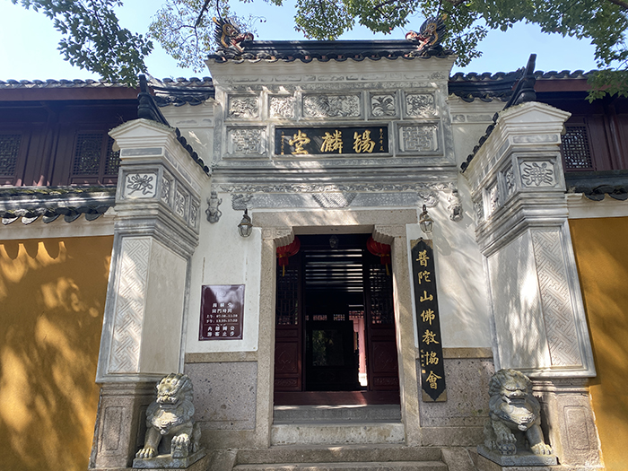 古佛寺經(jīng)濟的盛衰史
